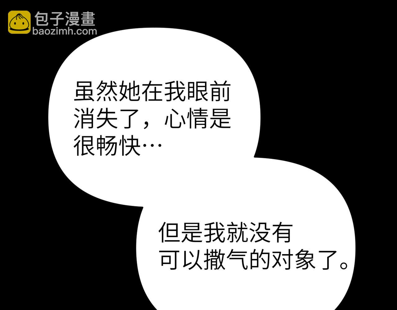 第31话 “母亲”的生日宴240
