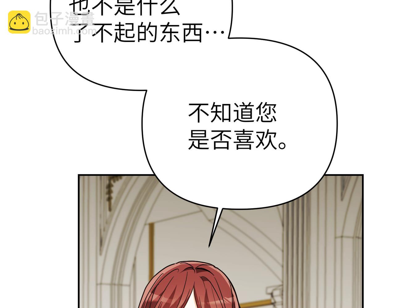 第31话 “母亲”的生日宴26
