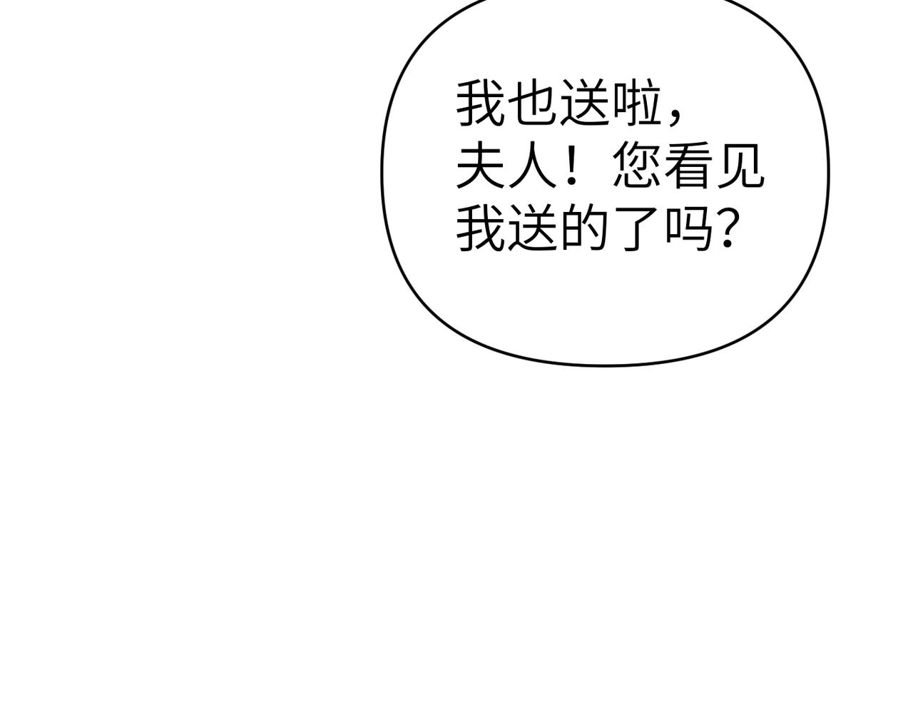 第31话 “母亲”的生日宴28