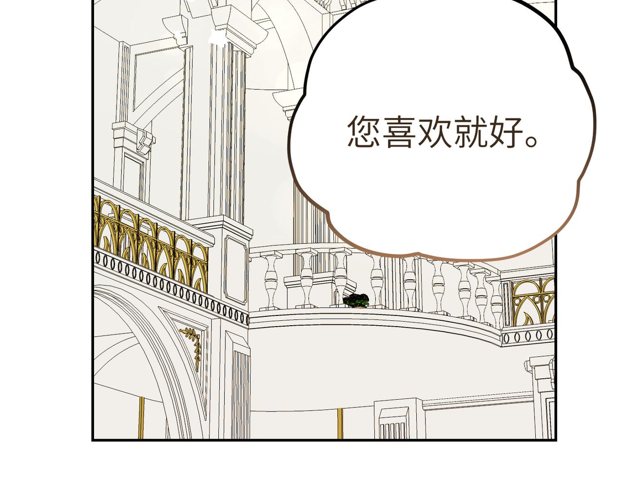 第31话 “母亲”的生日宴42