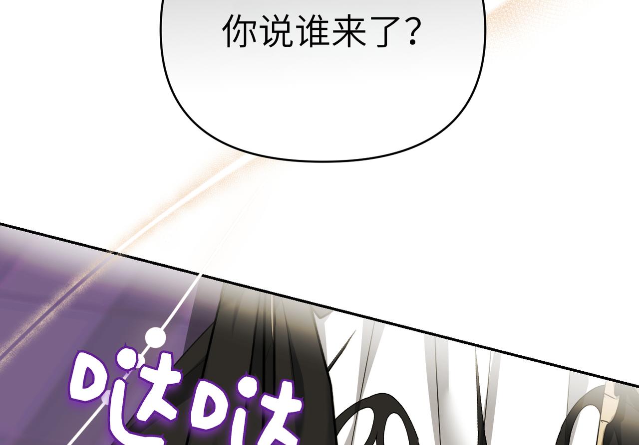 第31话 “母亲”的生日宴66