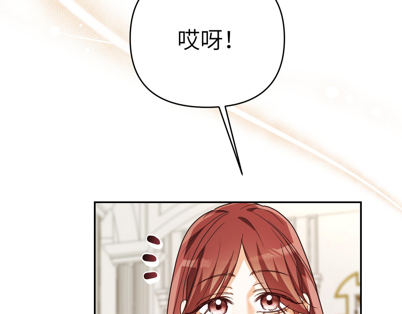第31话 “母亲”的生日宴69