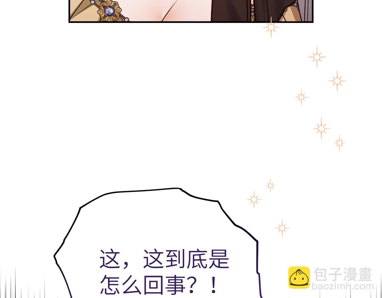 第31话 “母亲”的生日宴79
