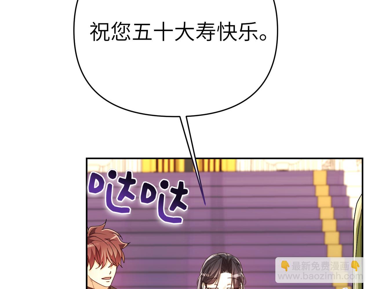 第31话 “母亲”的生日宴86