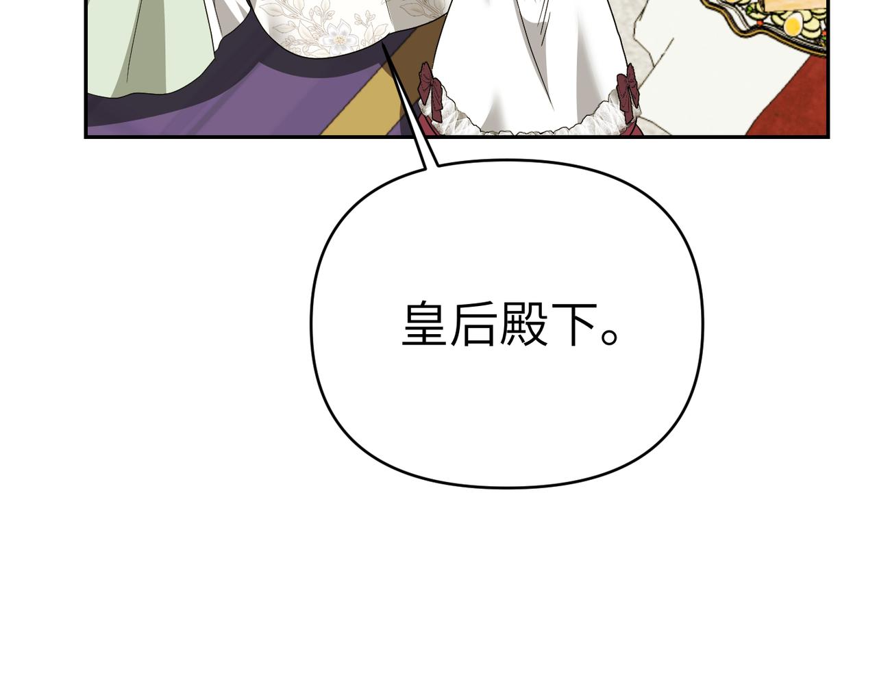 第31话 “母亲”的生日宴91