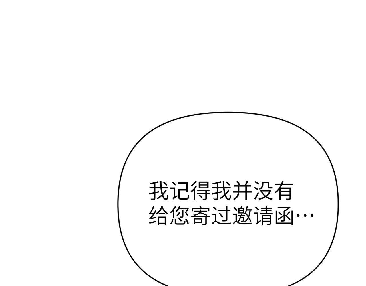 第31话 “母亲”的生日宴92