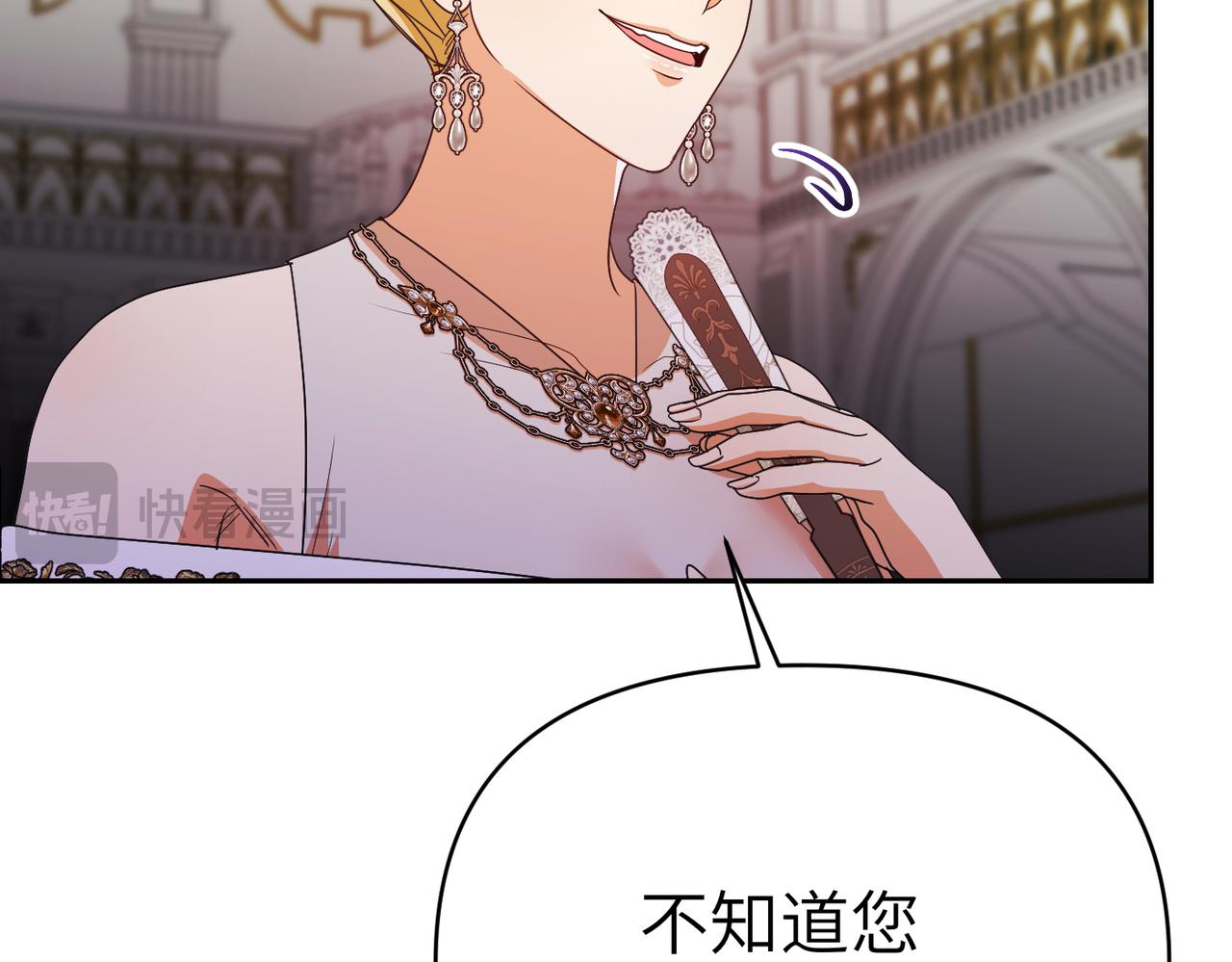 第31话 “母亲”的生日宴94