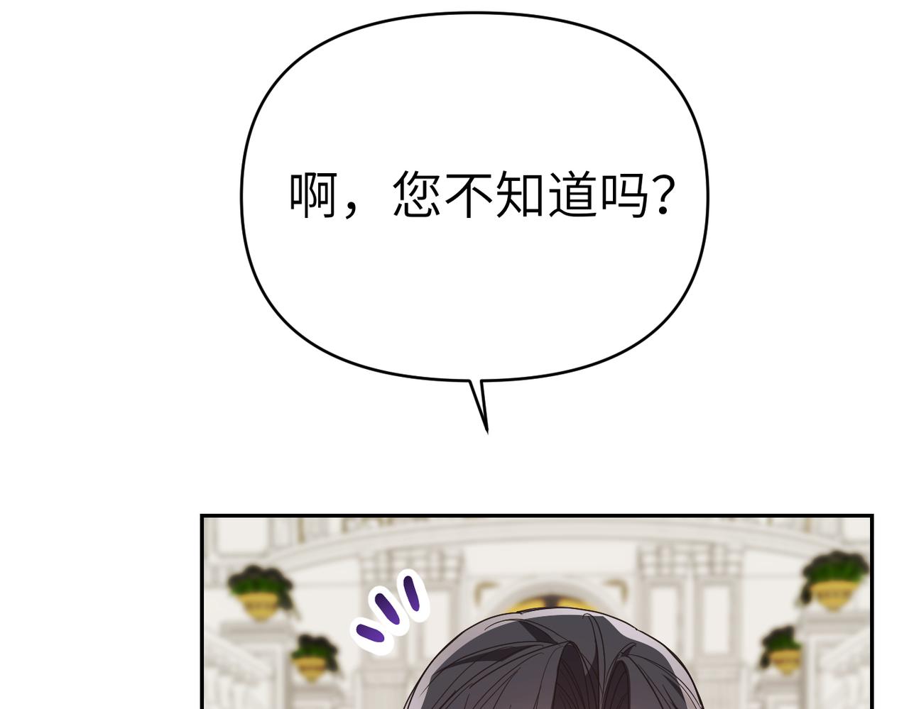 第31话 “母亲”的生日宴96