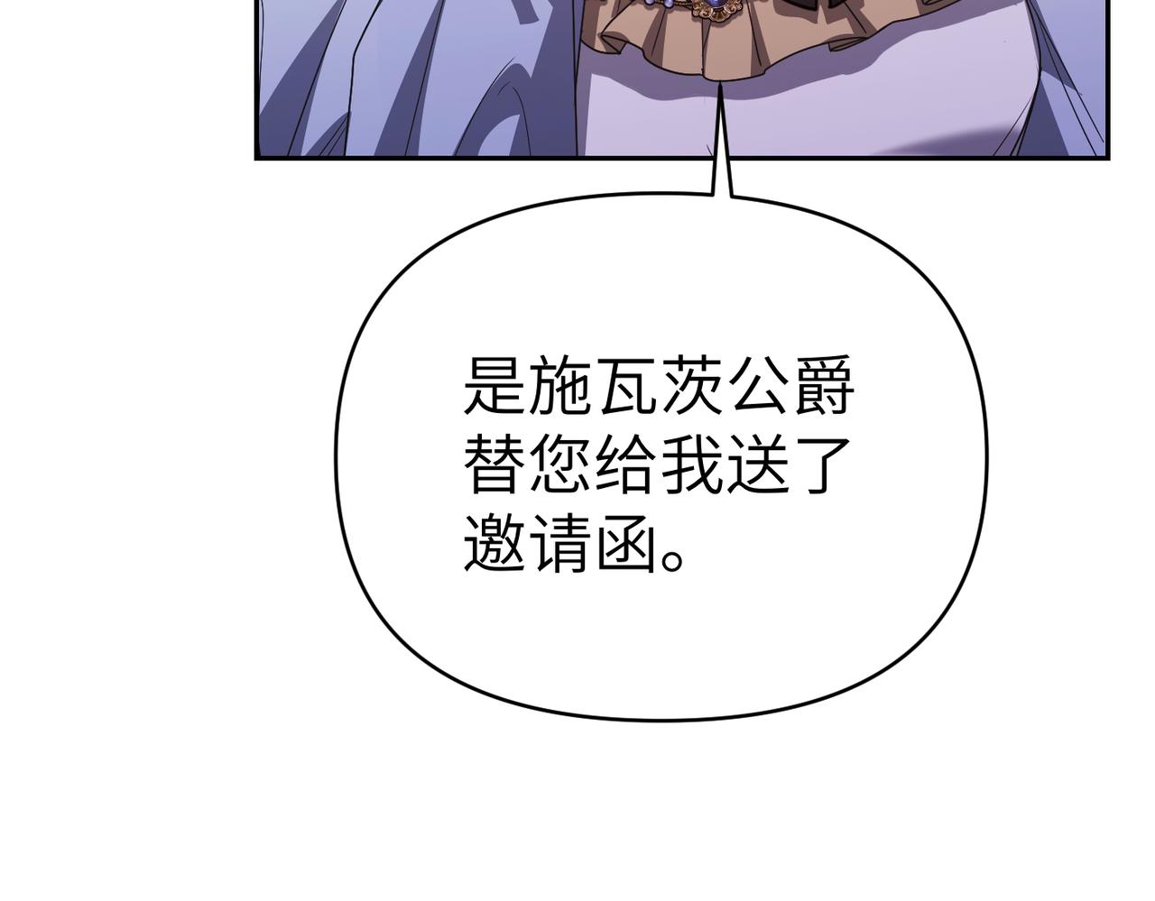 第31话 “母亲”的生日宴98
