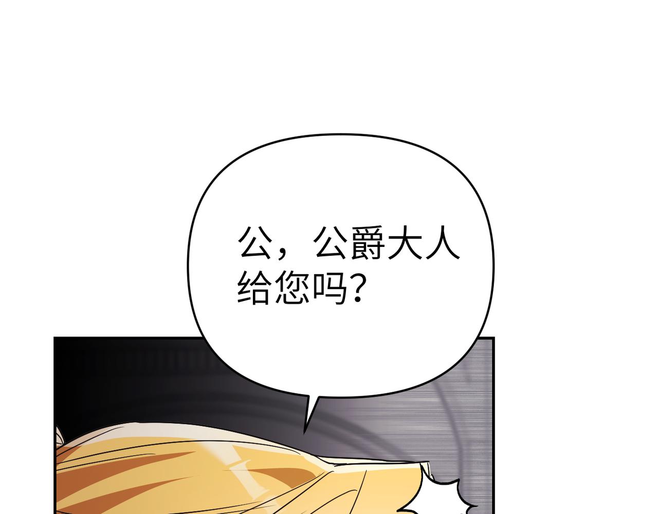 第31话 “母亲”的生日宴99