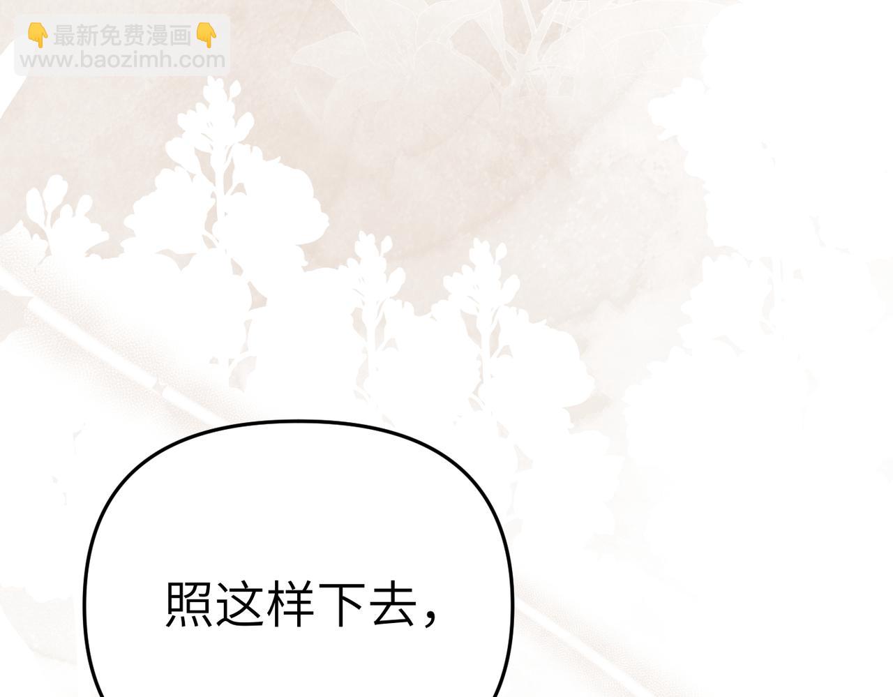 第33话 求情91