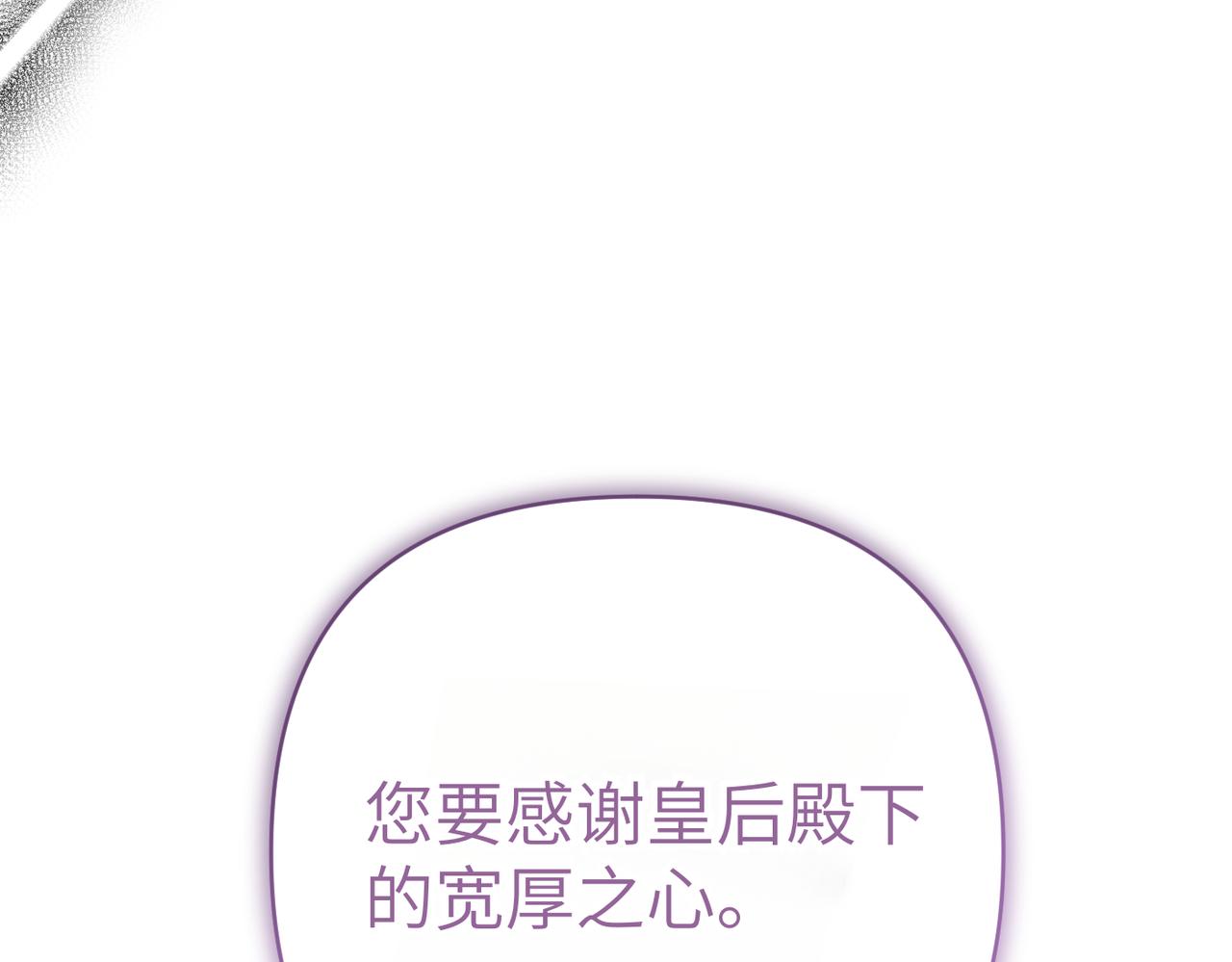 第38话 变动258