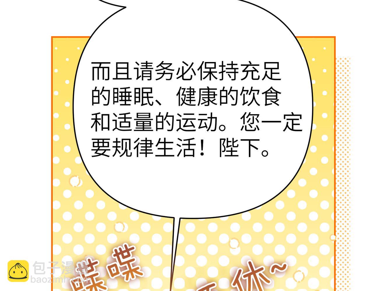第39话 失眠症249