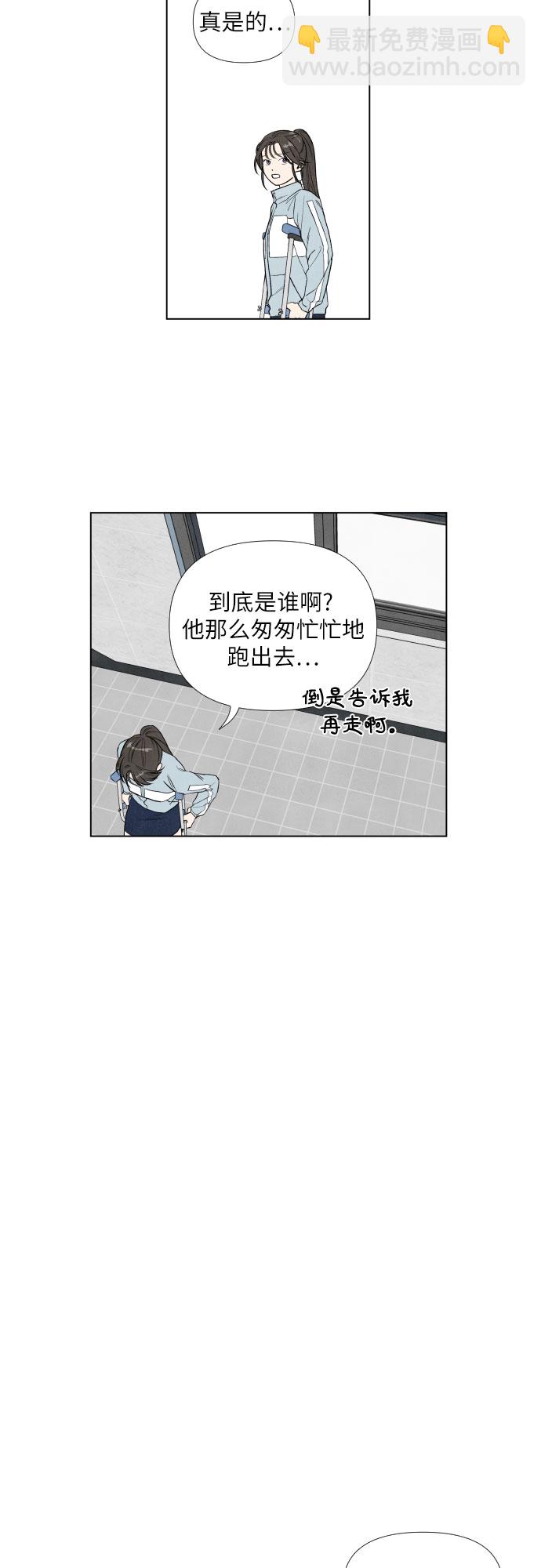 第3话27