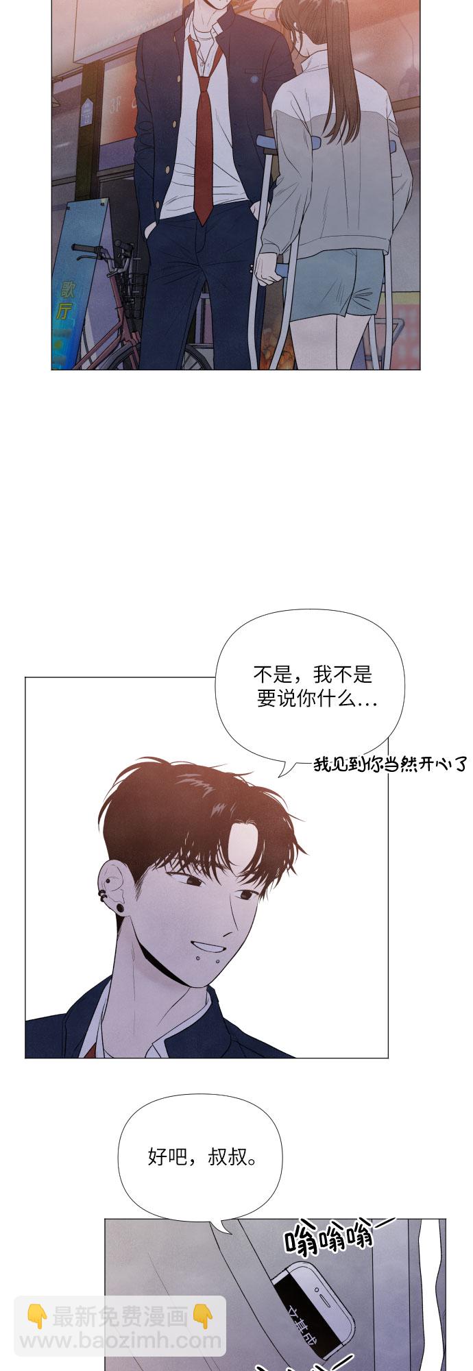 第6话1
