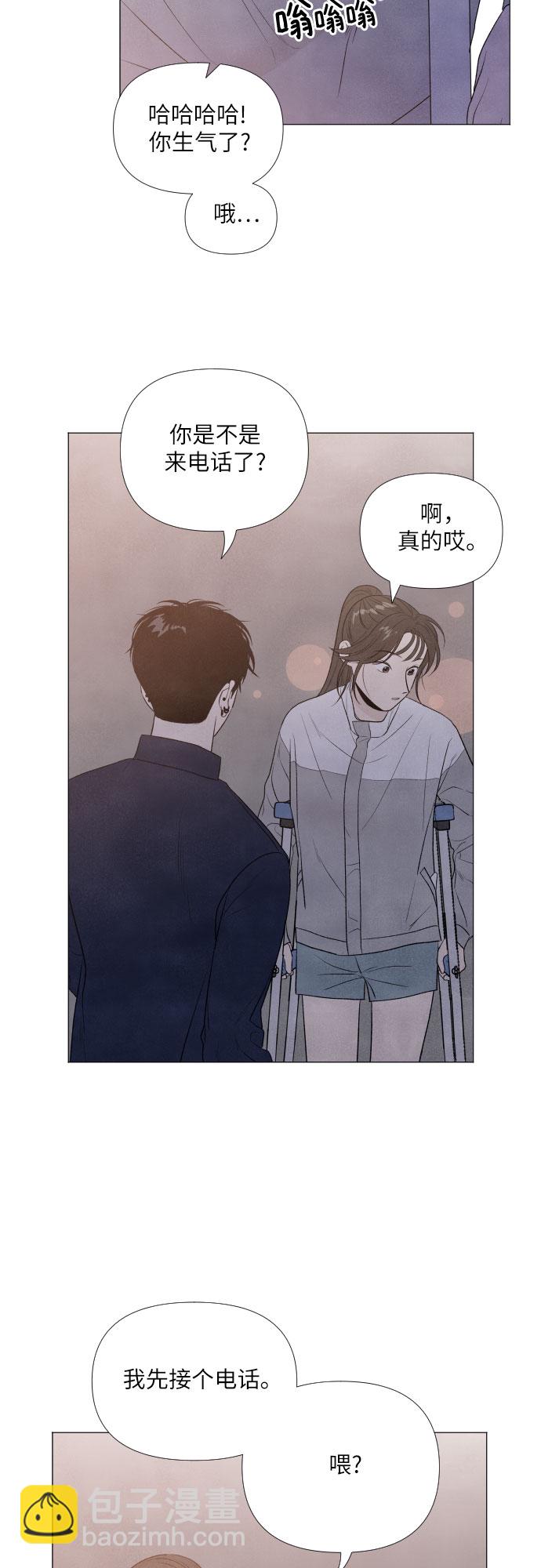 第6话2