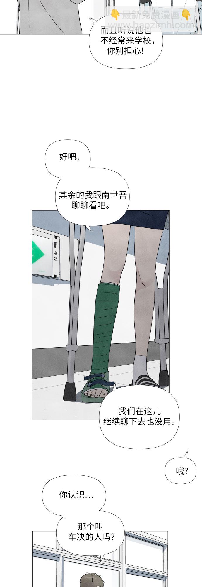 第6话45