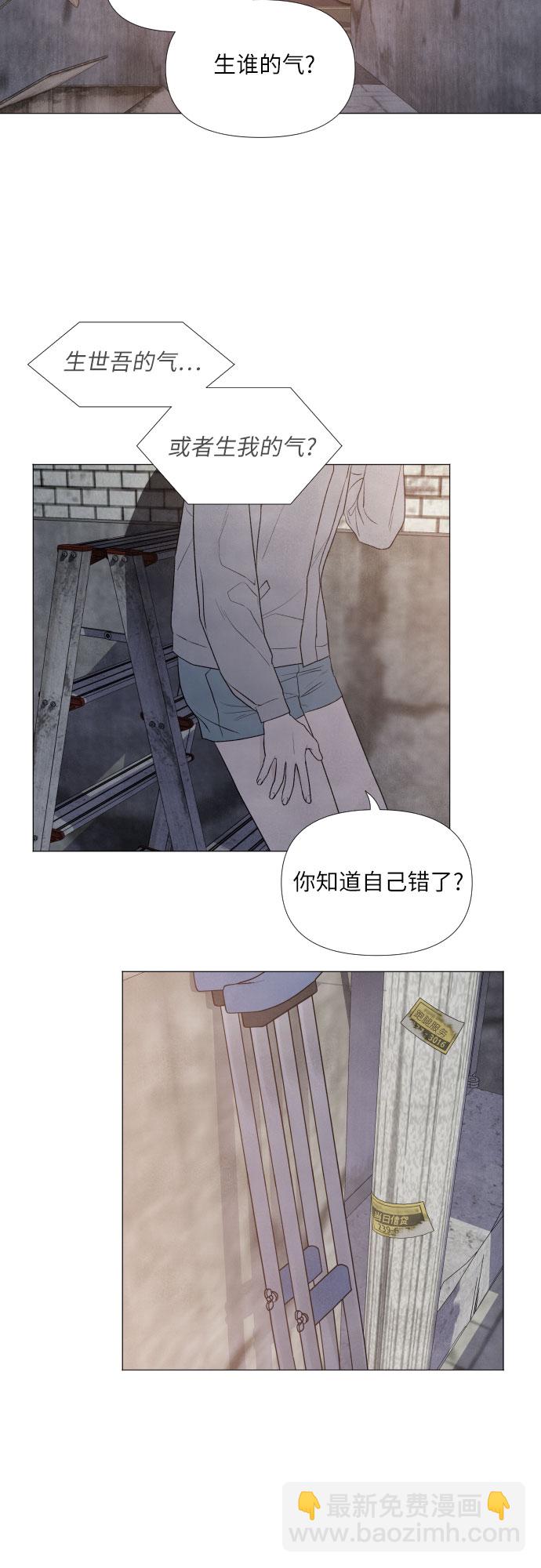 第6话5