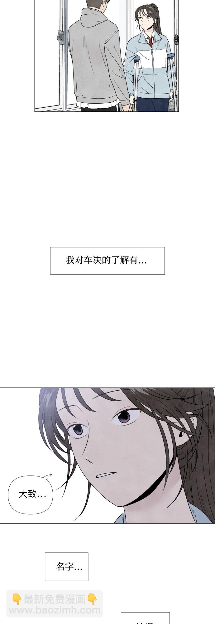 第6话50