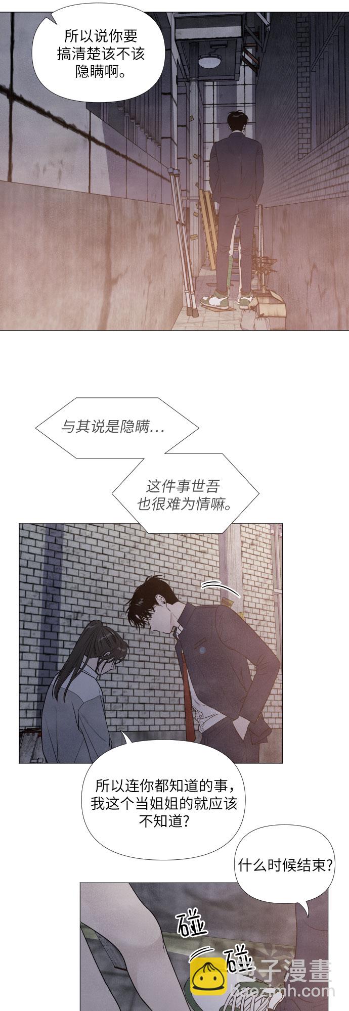 第6话7