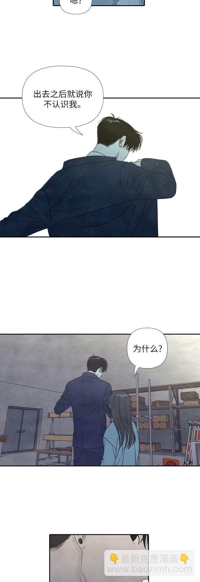 第10话10
