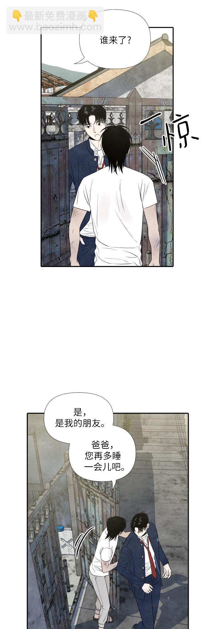 第10话30