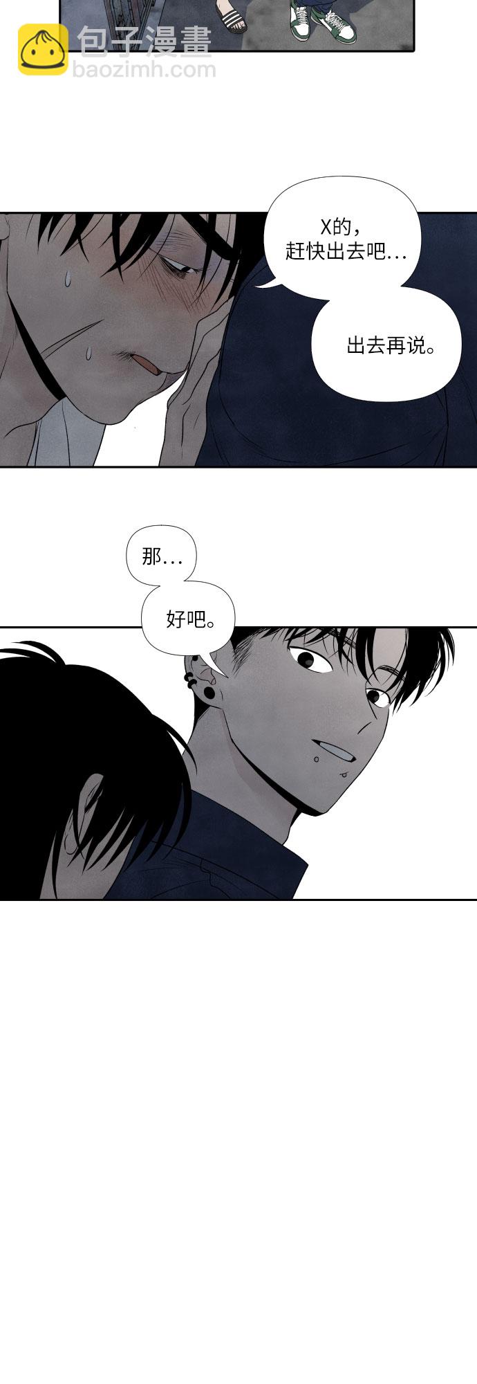 第10话31