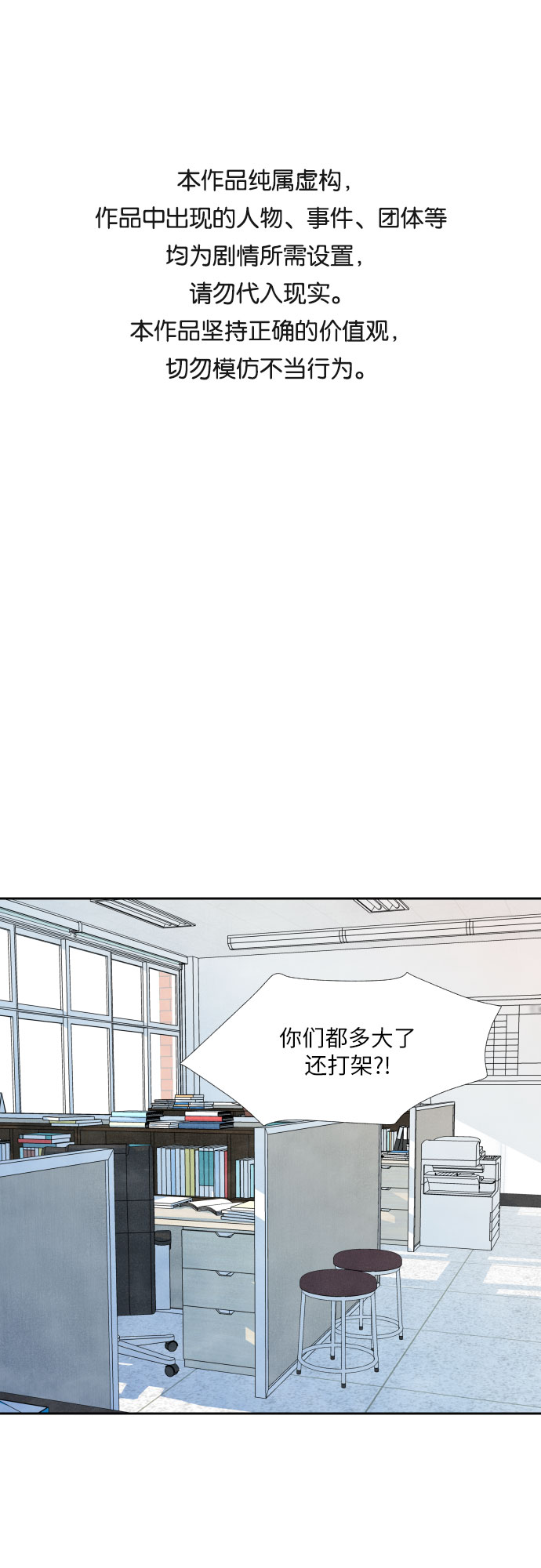 第16话0