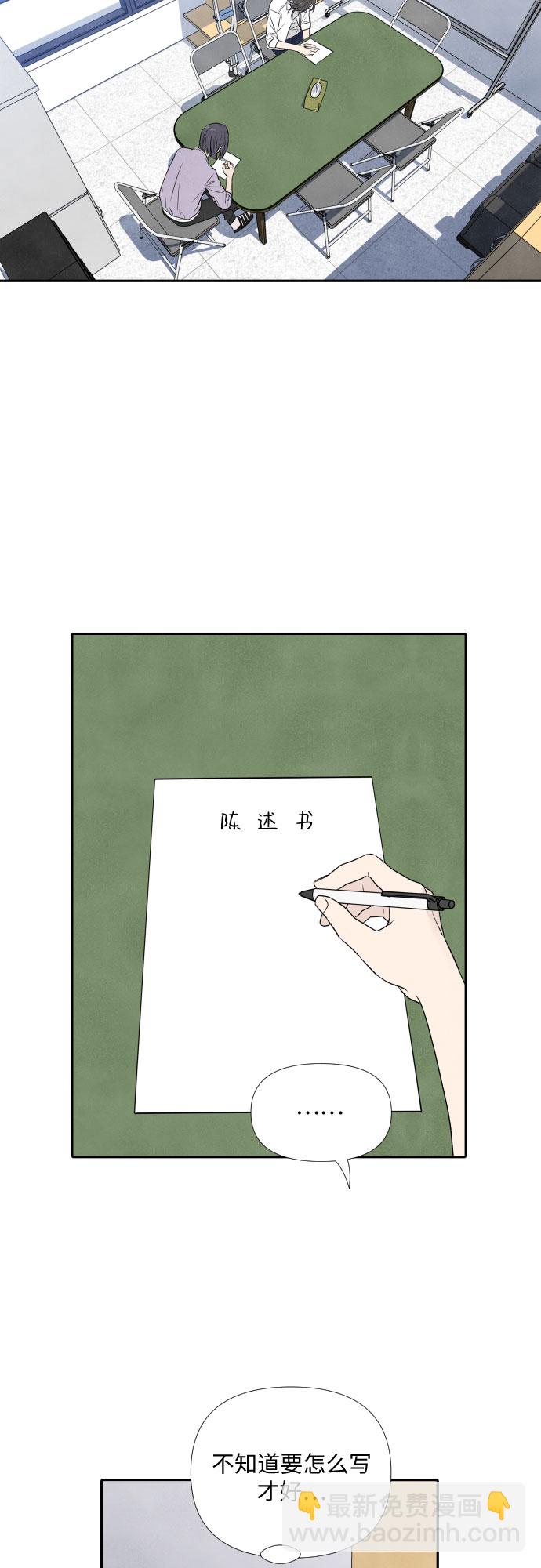 第16话12