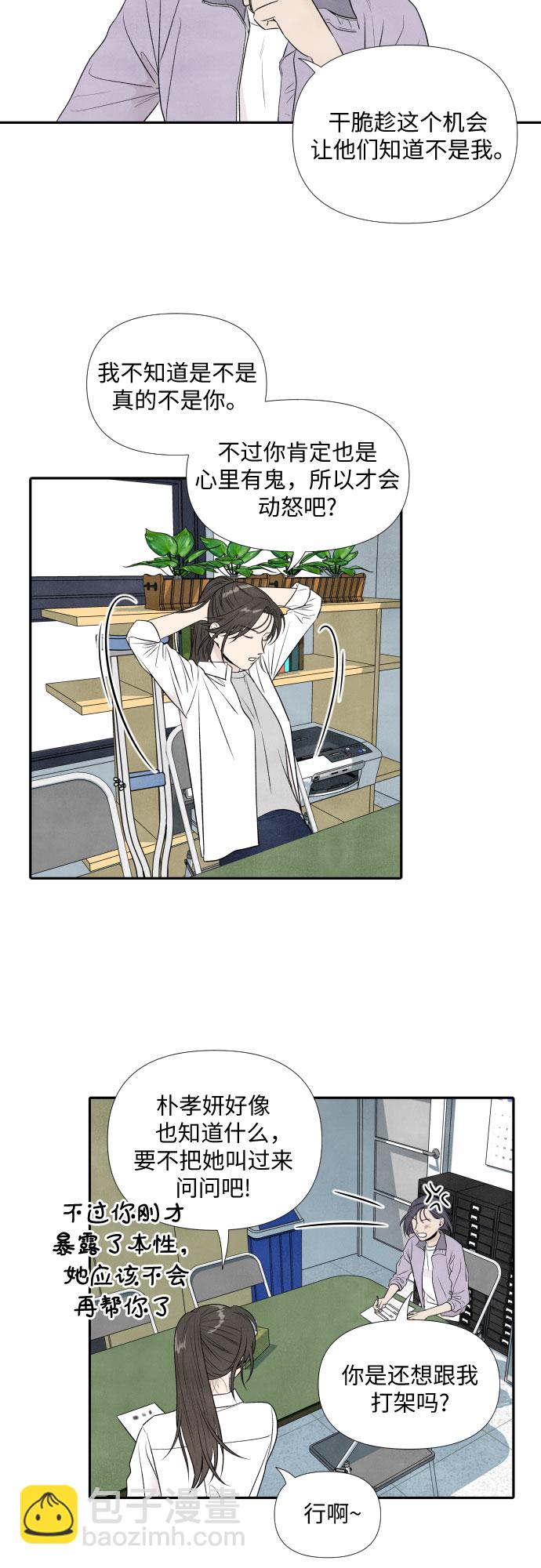 第16话21