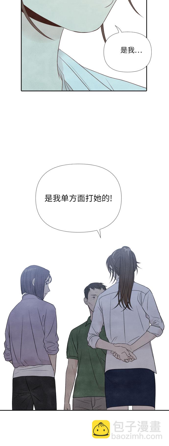 第16话5