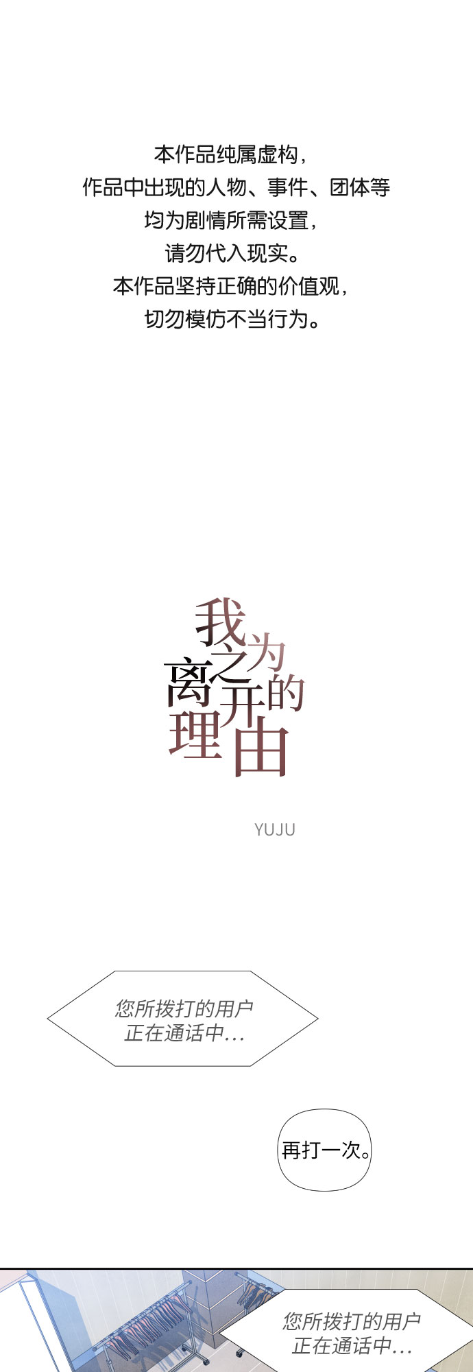 第38话0