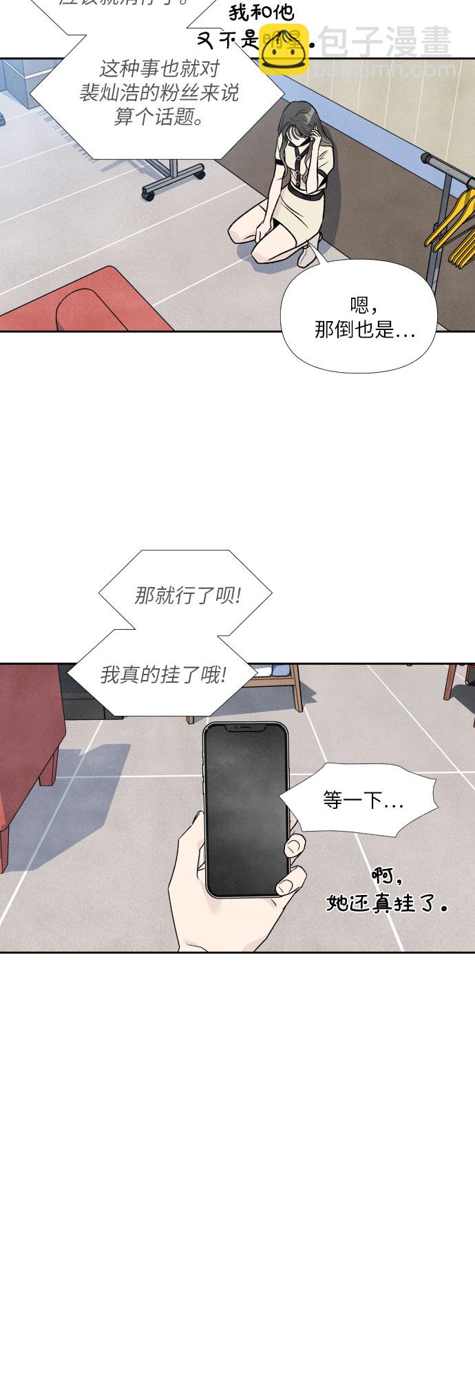 第38话10