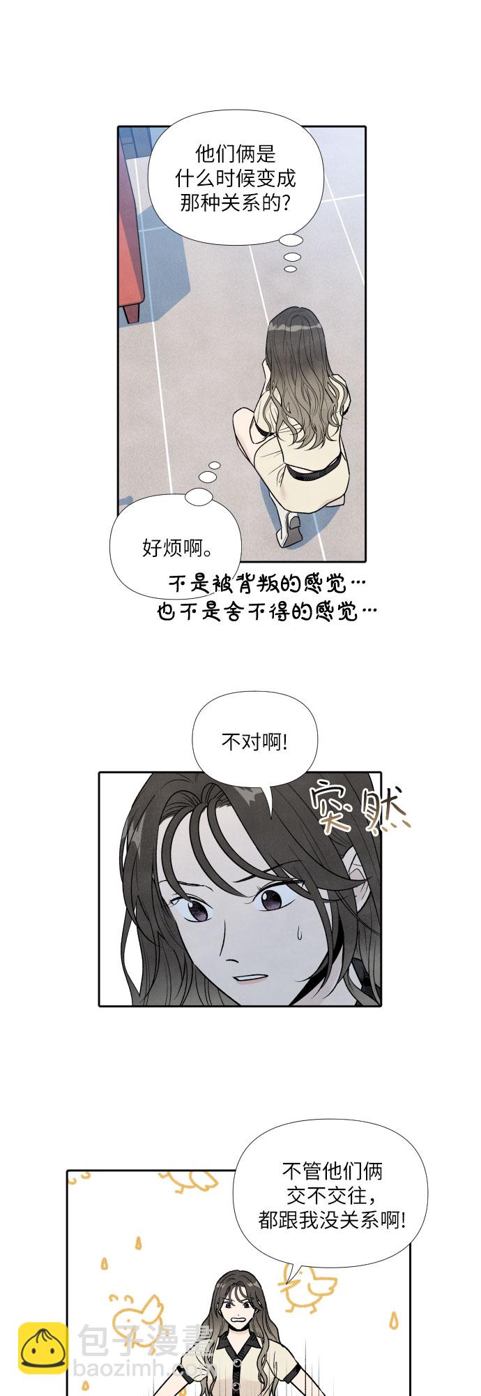 第38话11