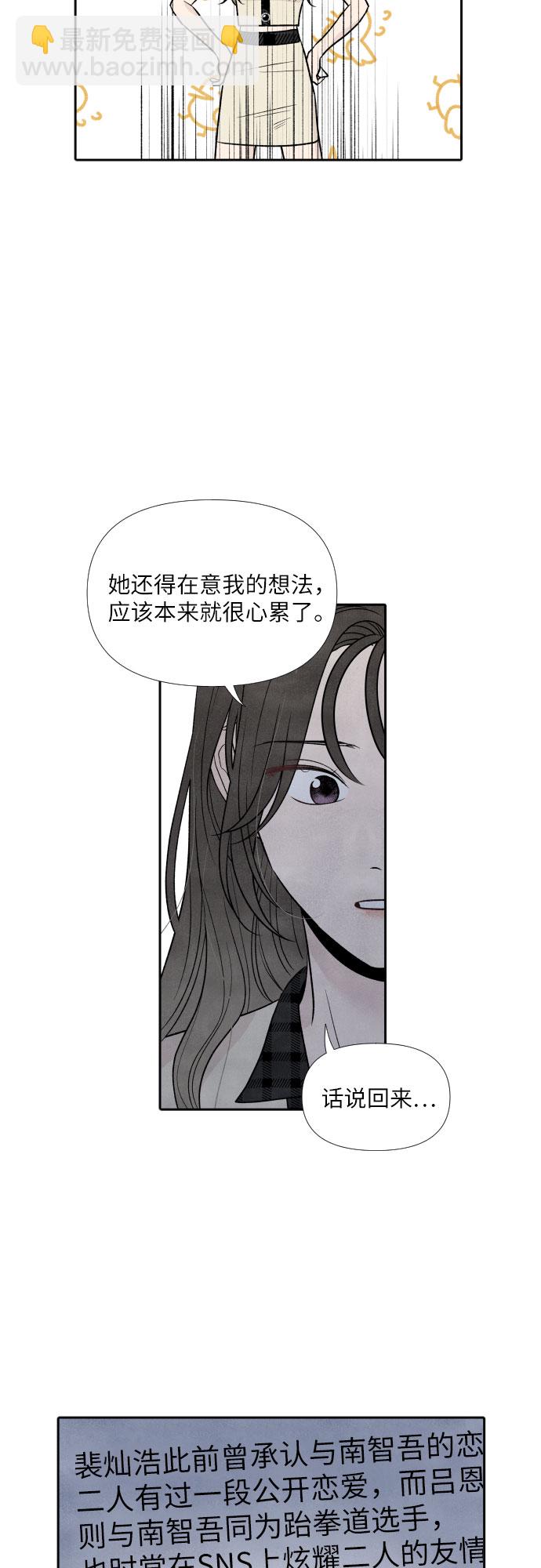第38话12