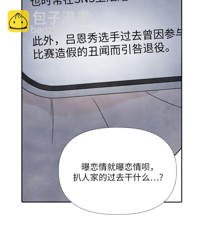 第38话13