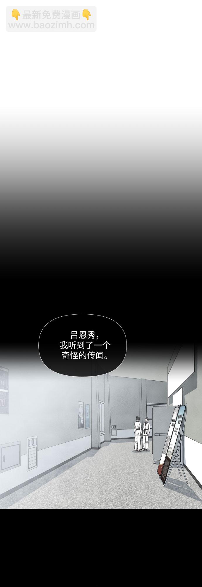 第38话14
