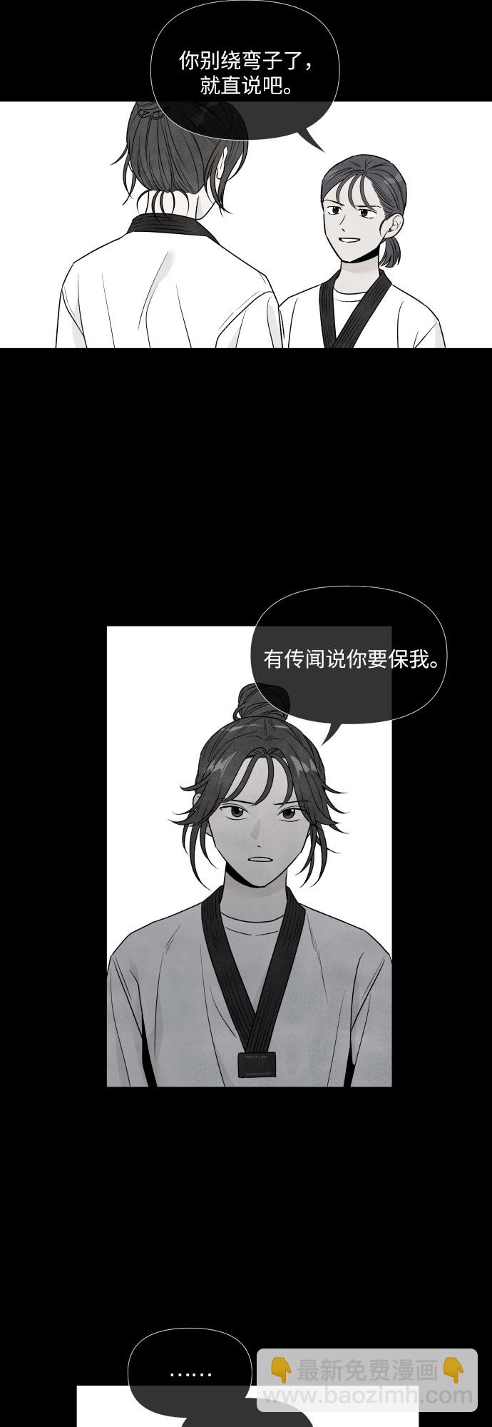 第38话15
