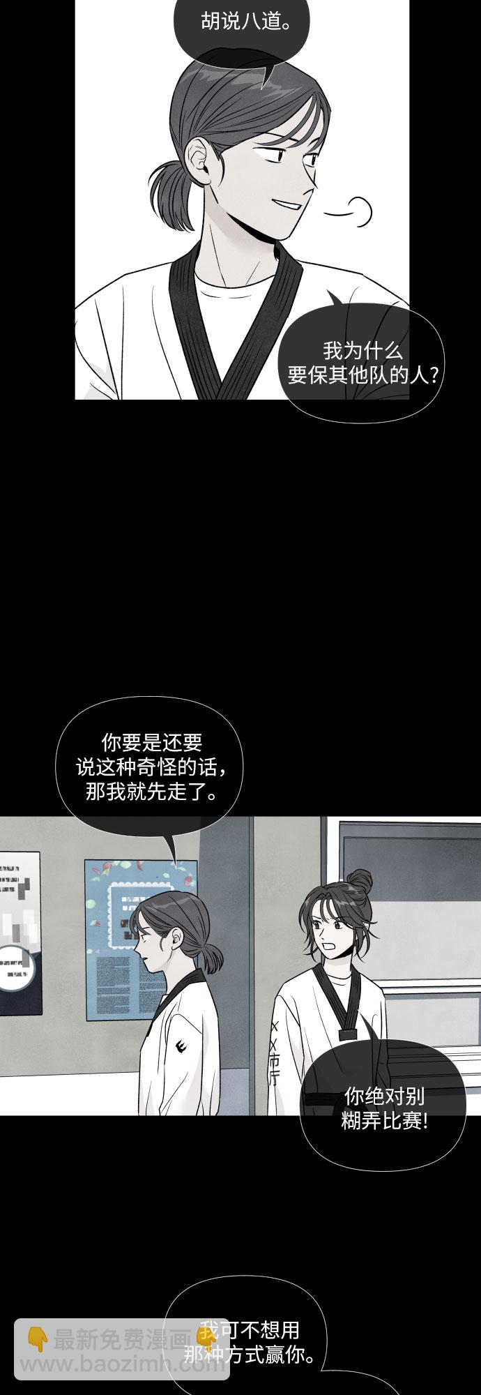 第38话16