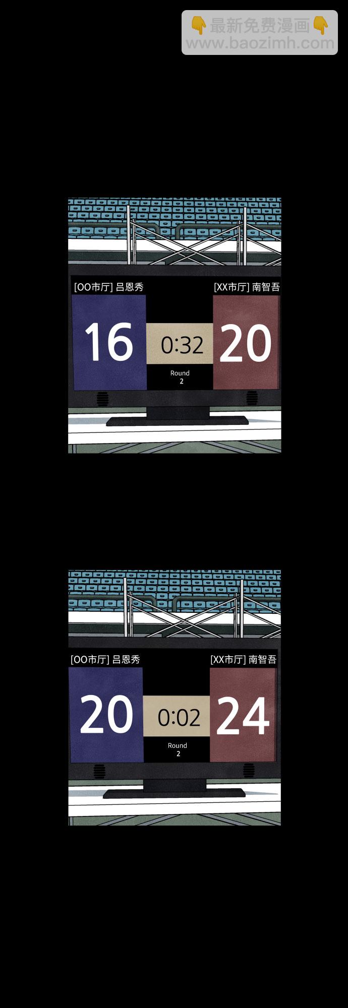 第38话21