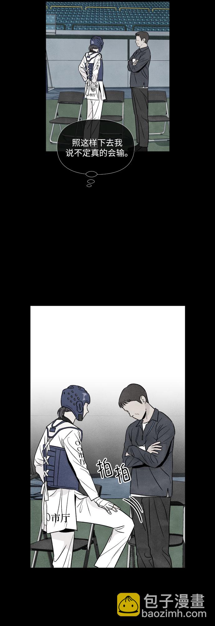 第38话23