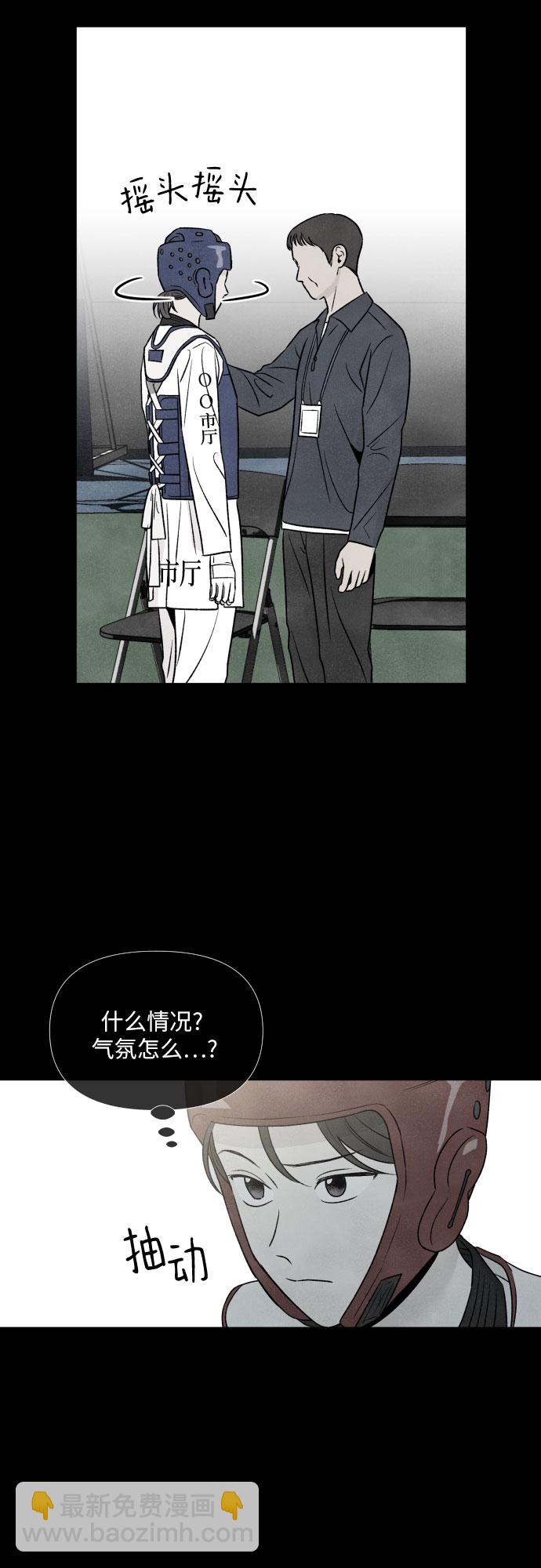 第38话24