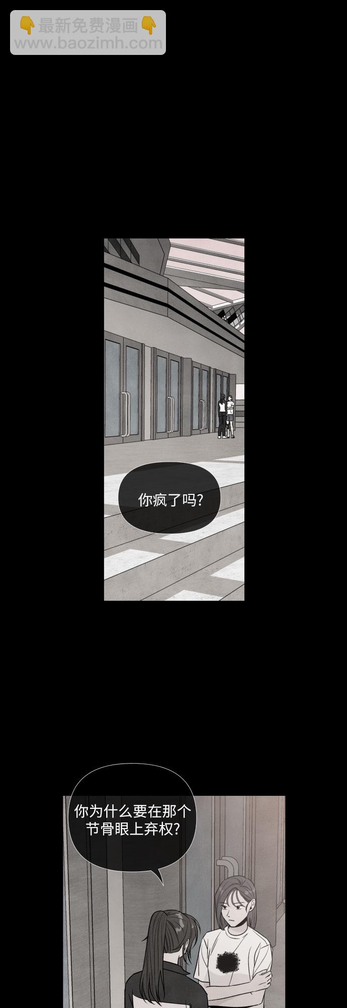 第38话27