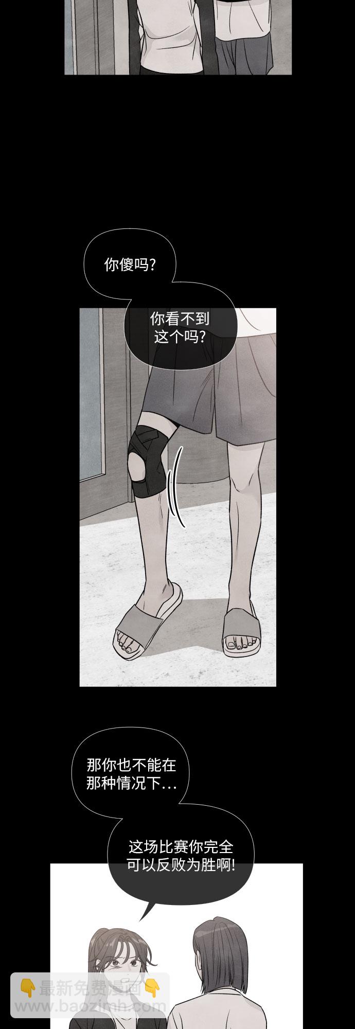 第38话28