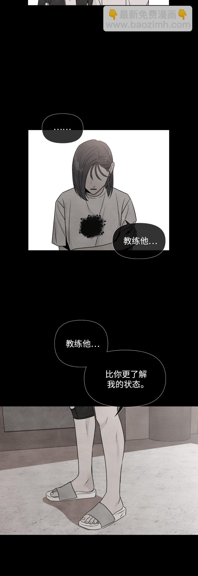 第38话29