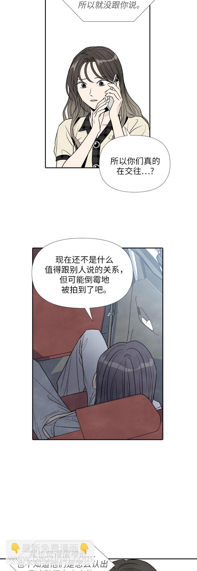 第38话3
