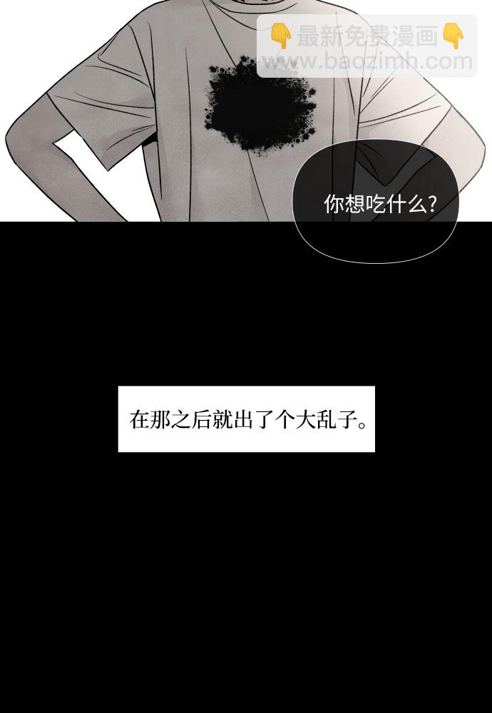 第38话31