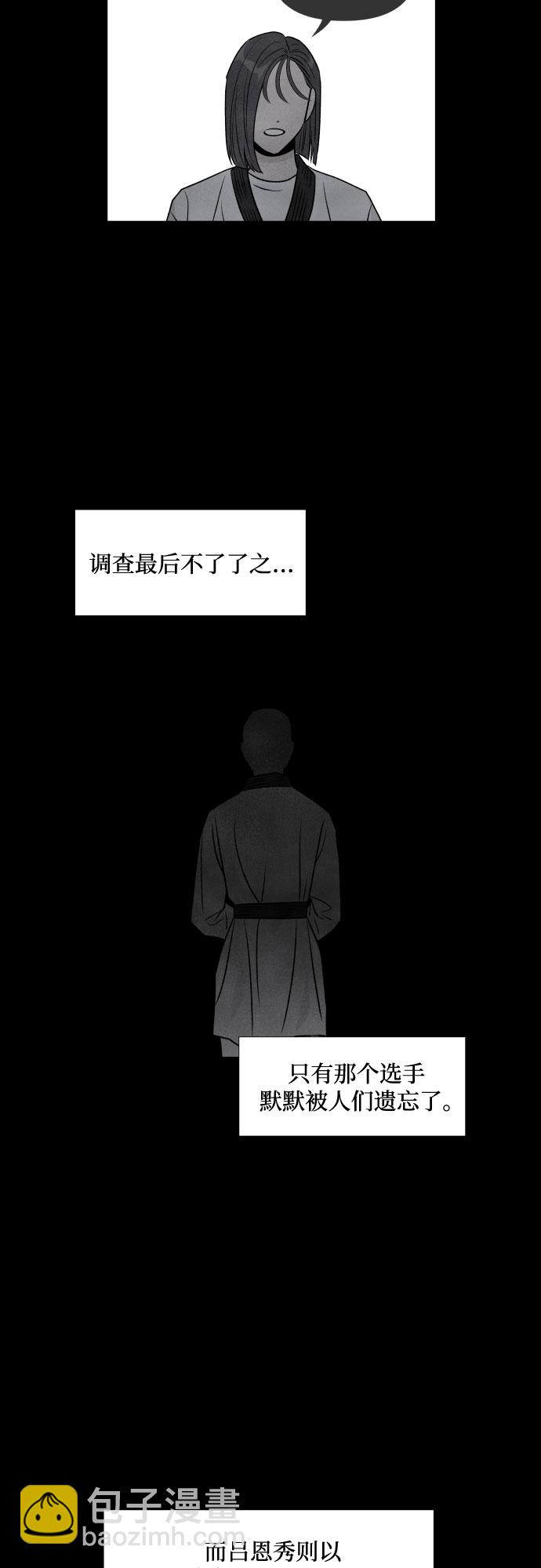 第38话33