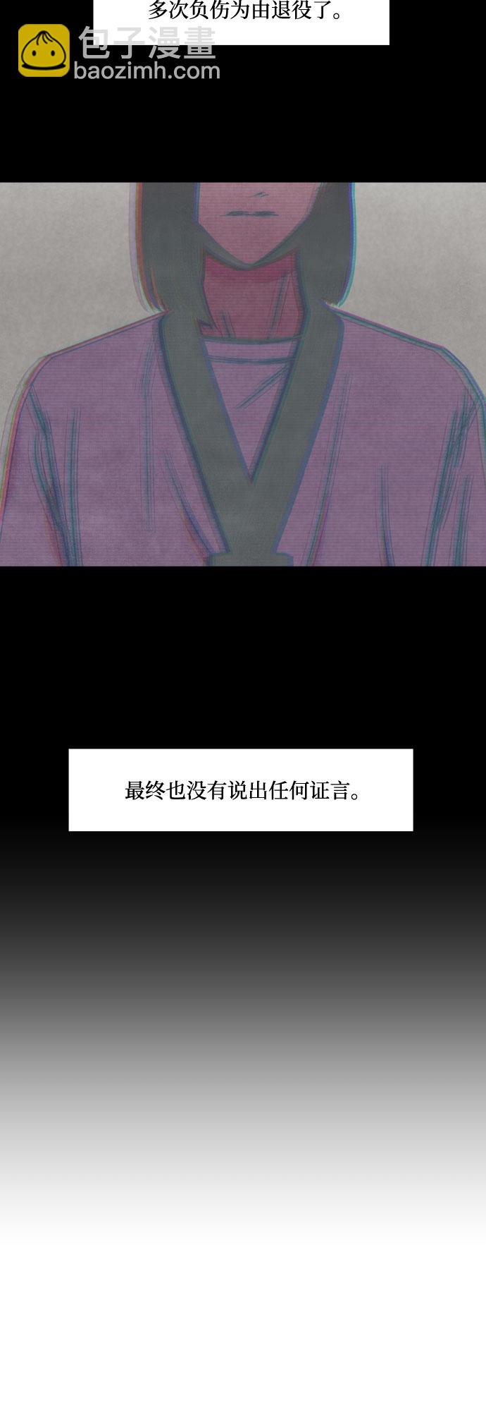 第38话34