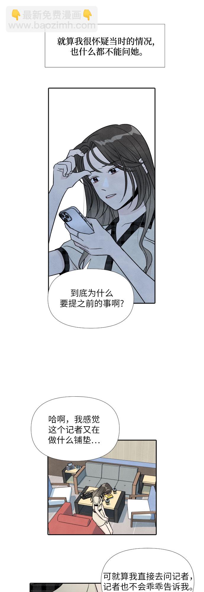 第38话35